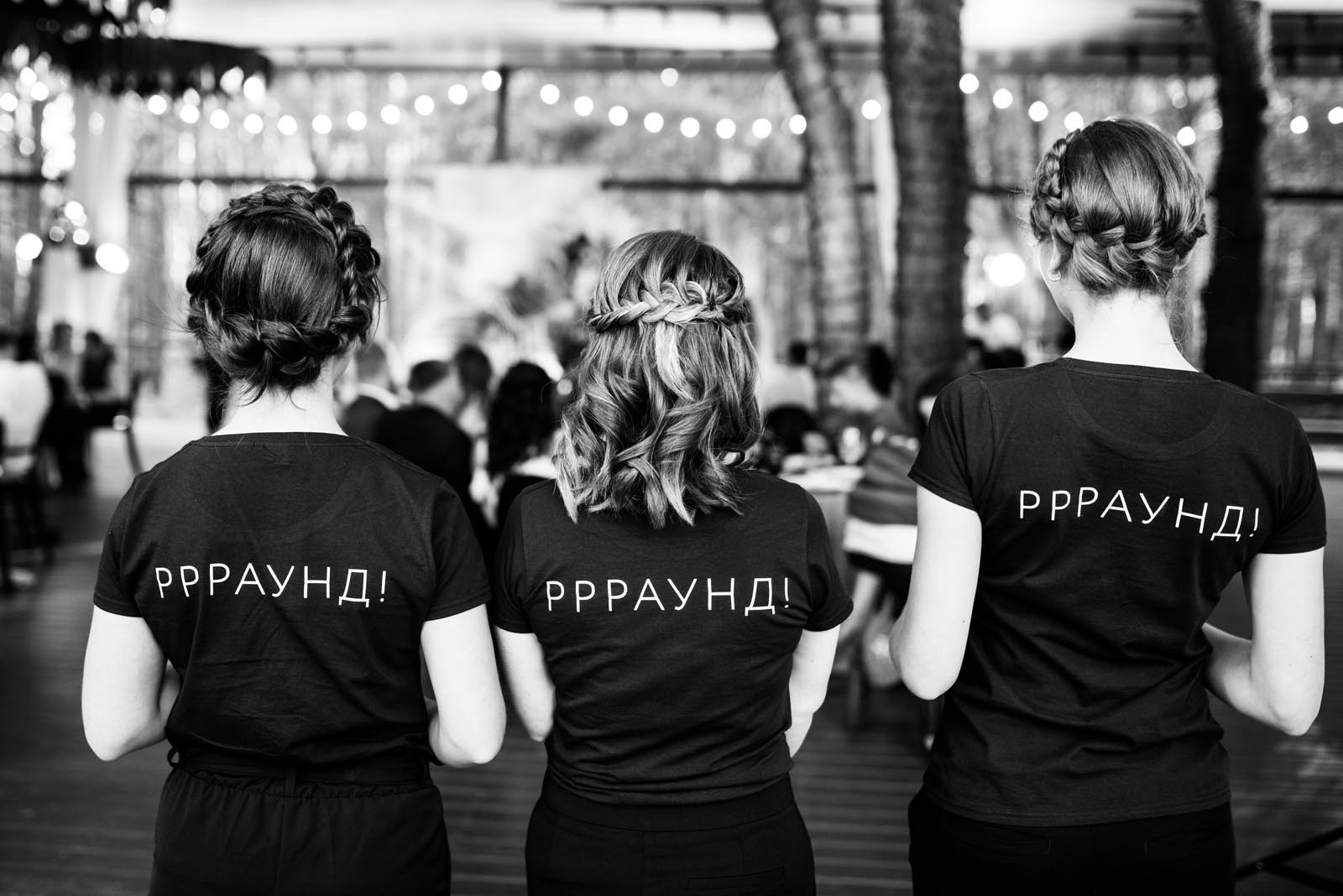 Mulatwedding: в Киеве прошла громкая свадьба ведущего