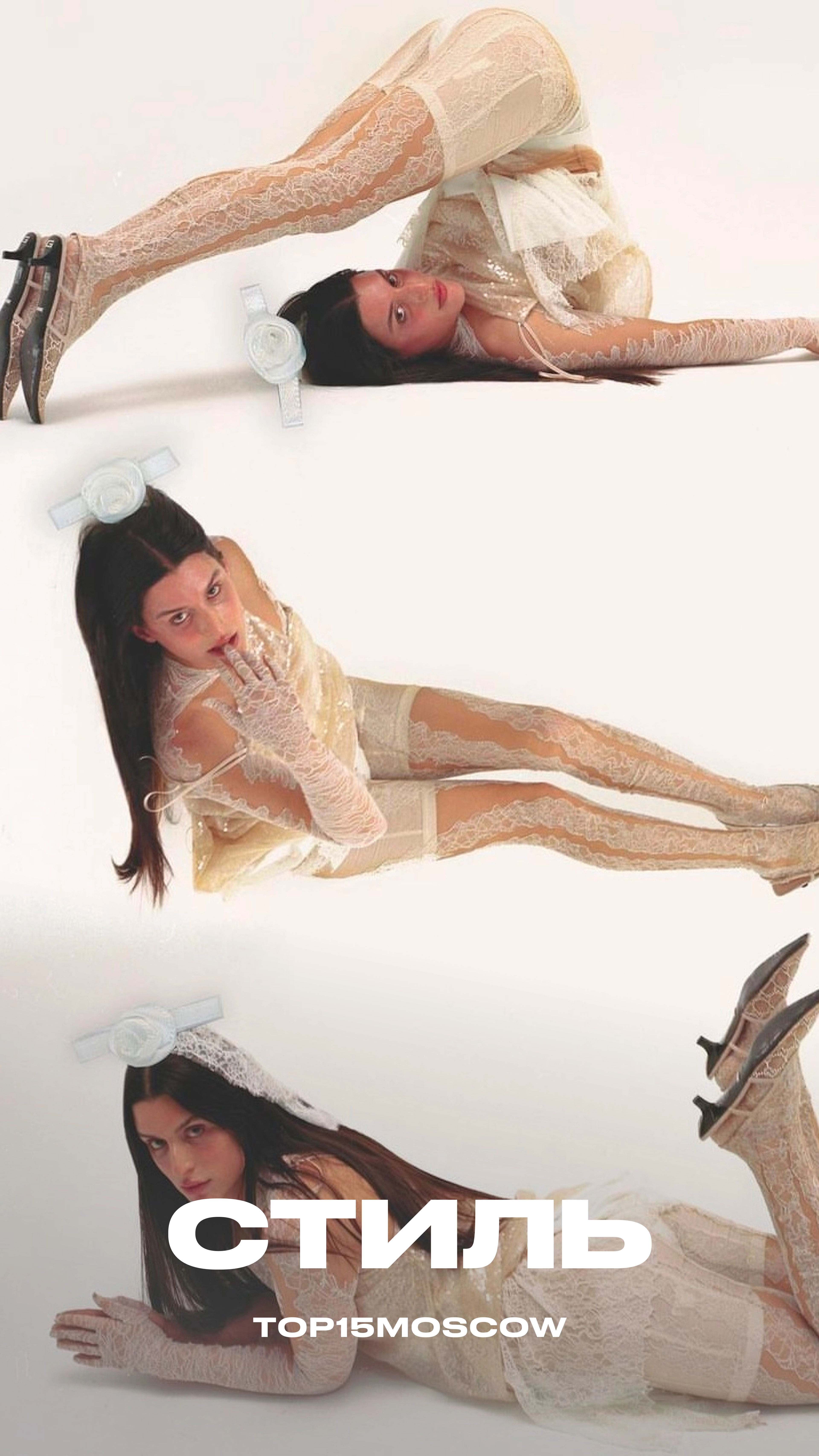 День свадьбы