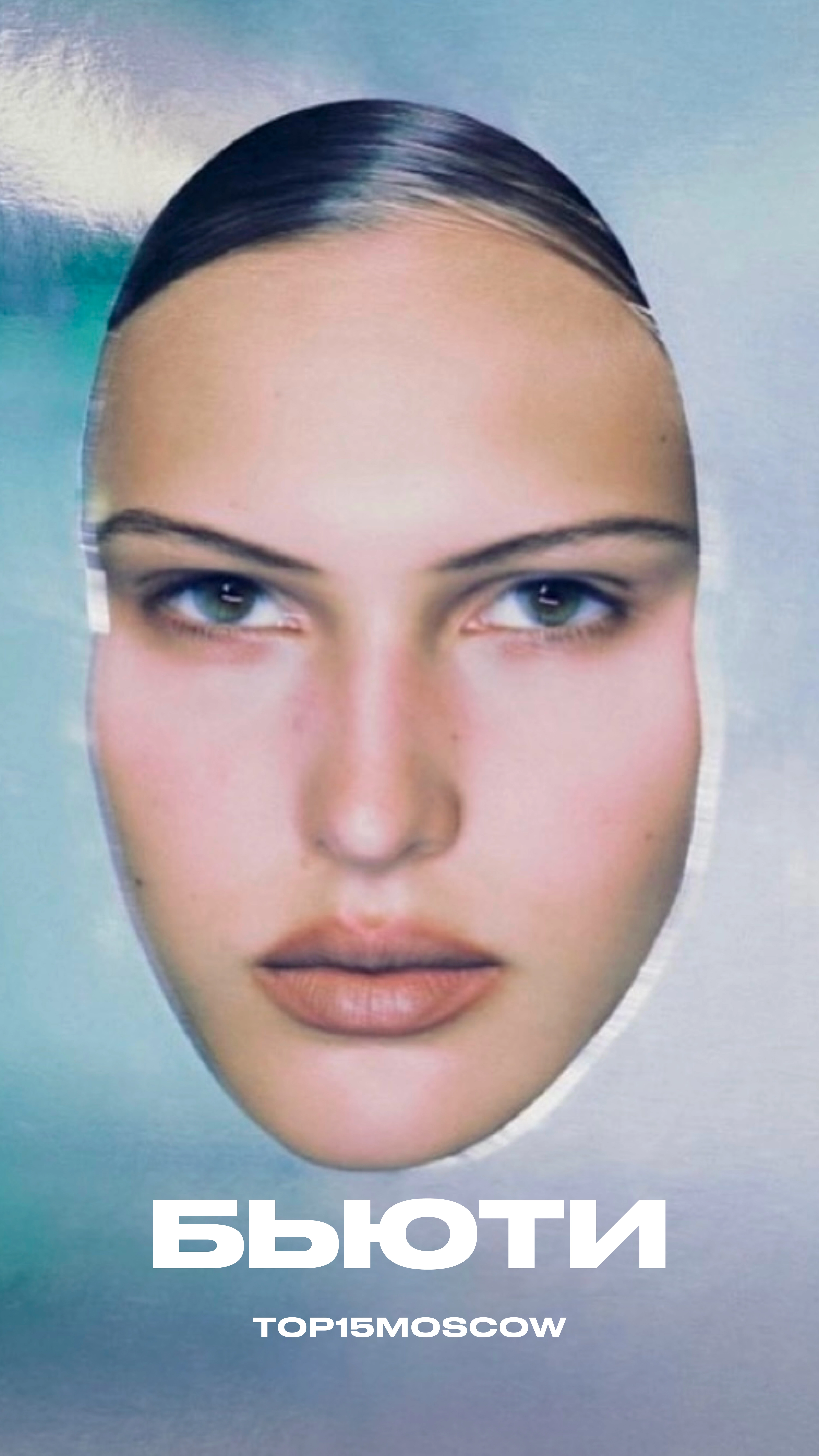 Как чувствовать себя красивой