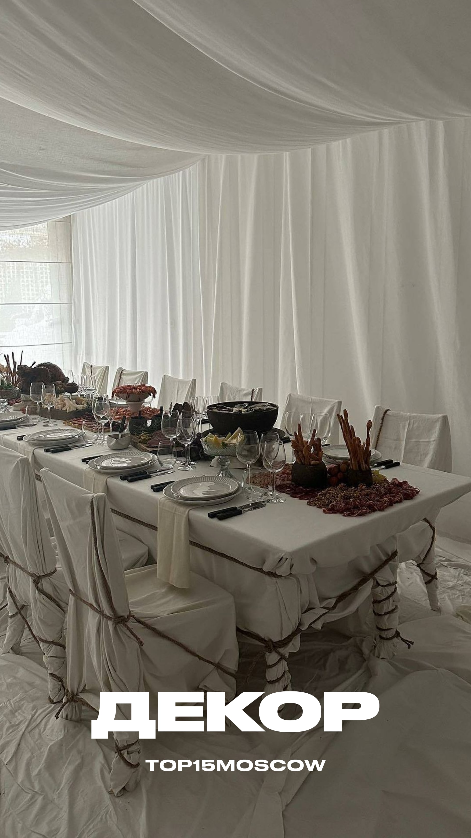 Стили и форматы