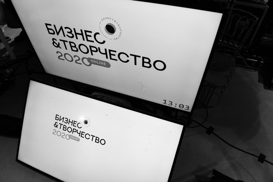 Как прошла онлайн-конференция «Бизнес и Творчество» 2020