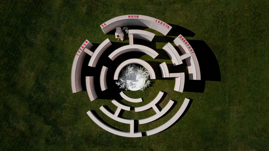 Свадьба в лабиринте: концептуальный проект агентства Feerique