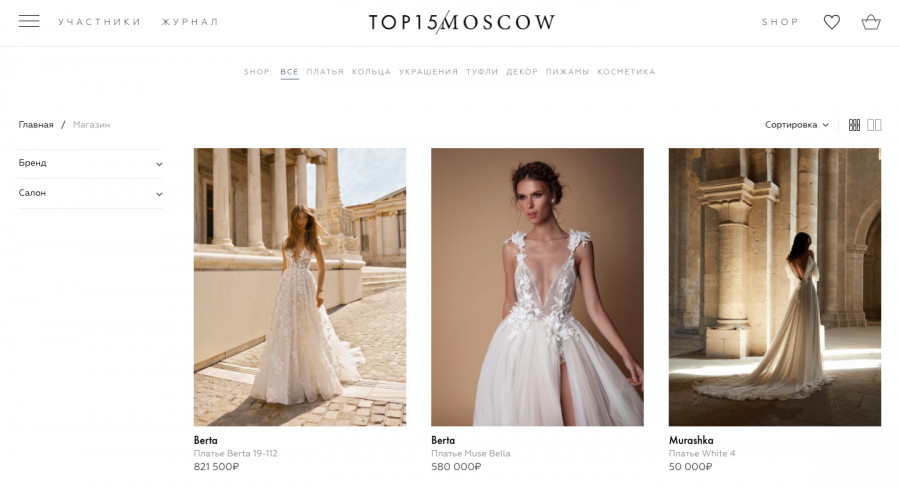 Выходим из самоизоляции с обновками из онлайн-магазина