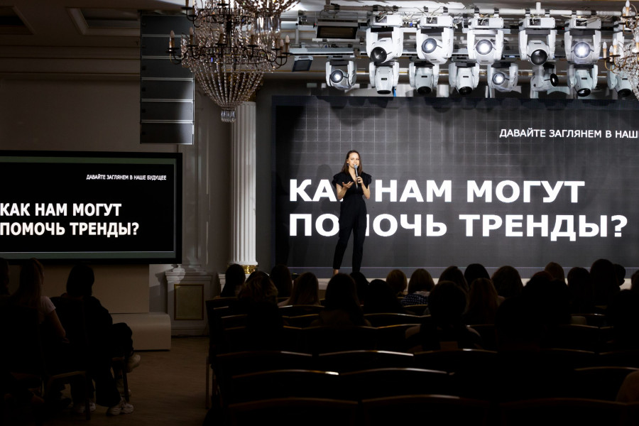 Как прошла конференция «Бизнес и Творчество» 2021