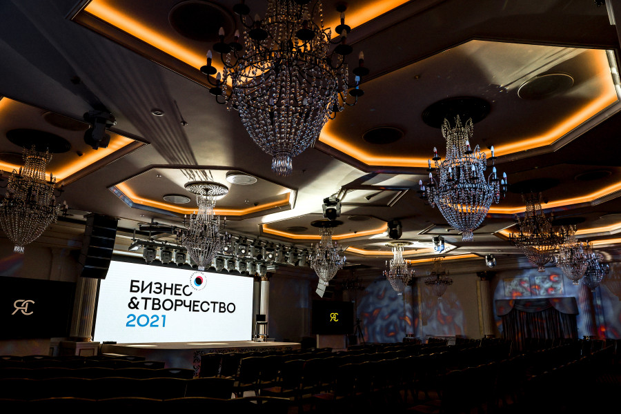 Как прошла конференция «Бизнес и Творчество» 2021
