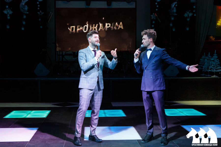 Прожарка на свадьбе как один из видов