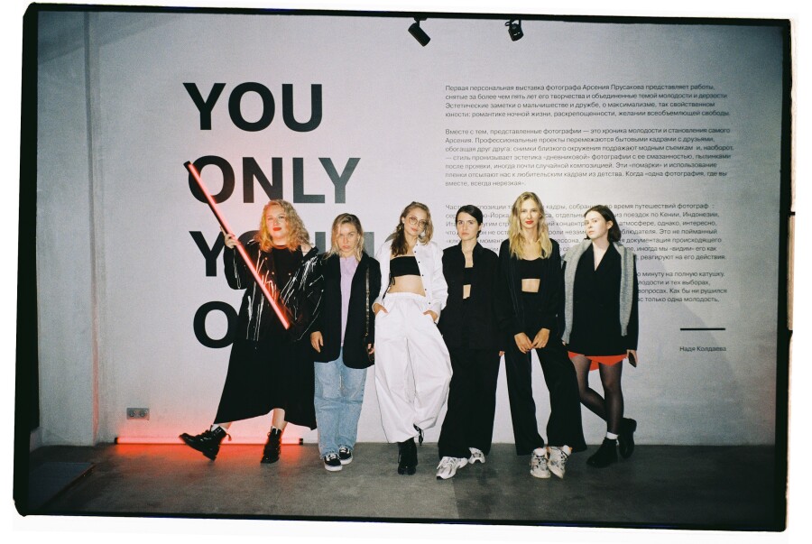 Как прошла первая выставка фотографа Арсения Прусакова