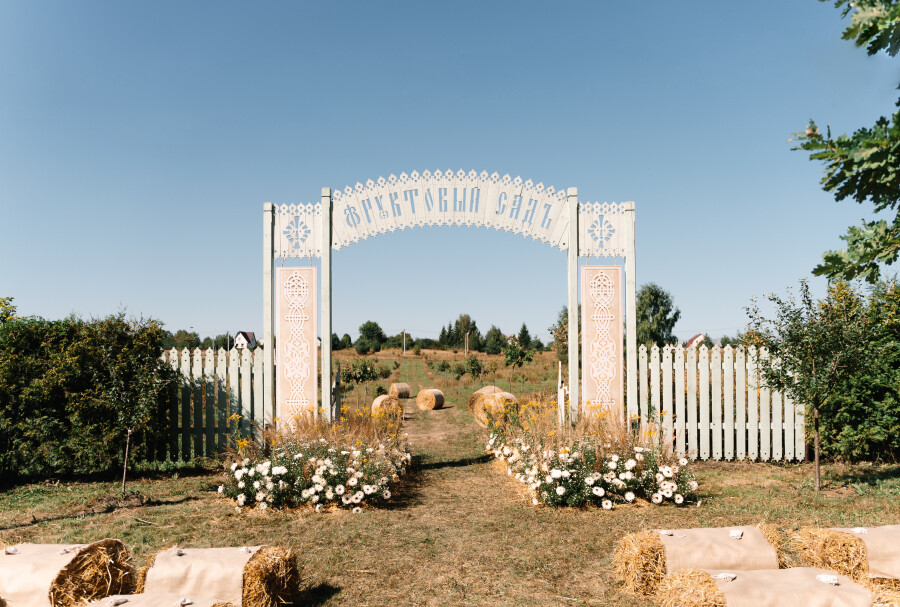 Славянский рейв: все об одной из самых