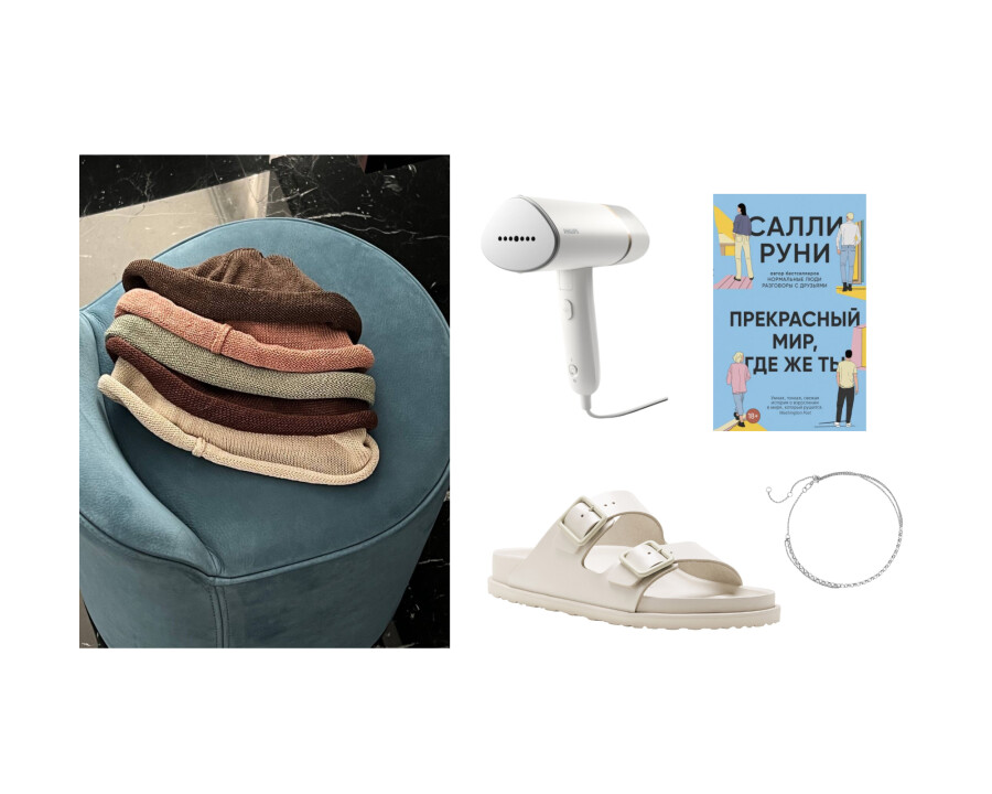 Что взять с собой в отпуск 2023?