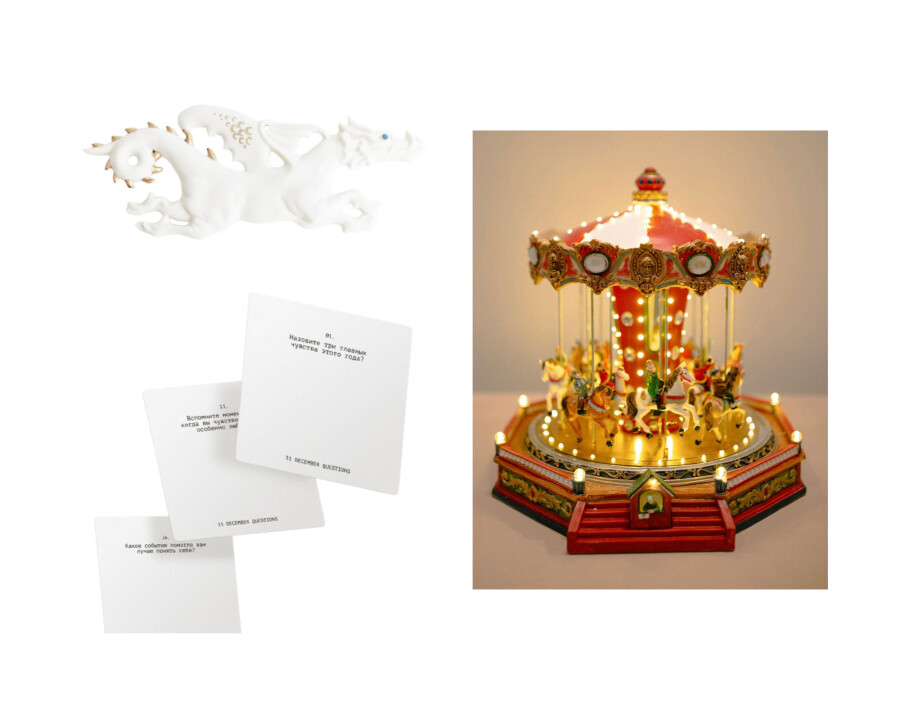 Не чувствуете приближение Нового года? Вот 50