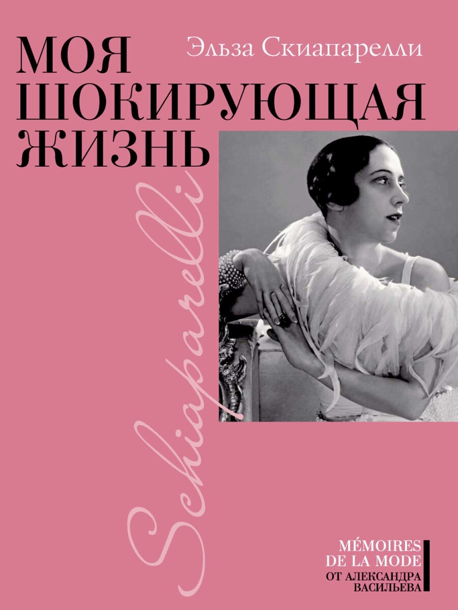 Эти 10 книг о моде станут отличным