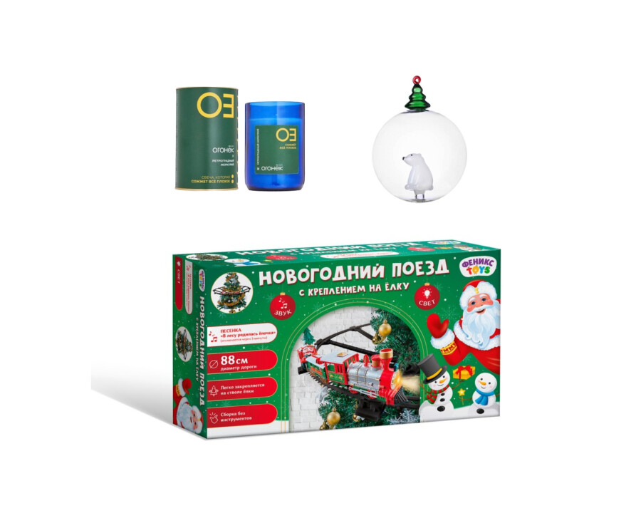 Не чувствуете приближение Нового года? Вот 50