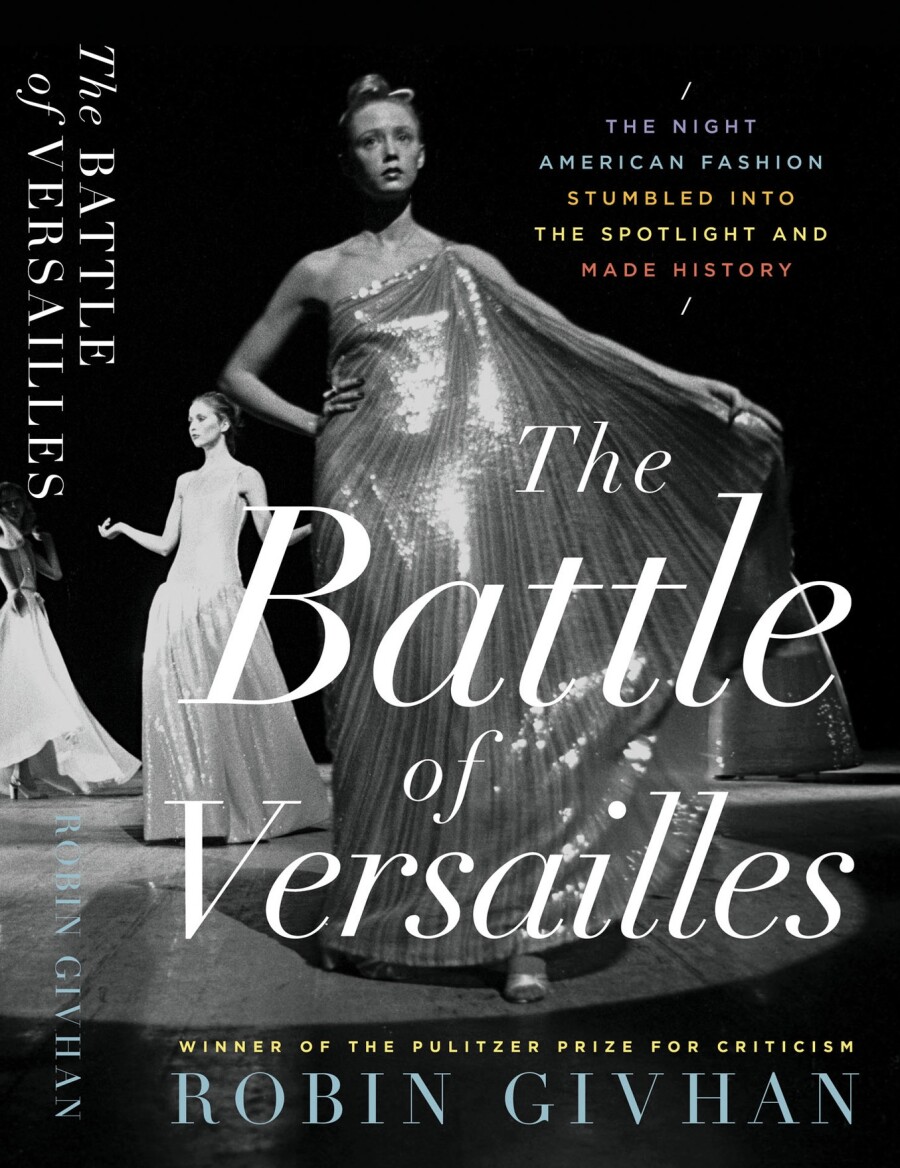 Эти 10 книг о моде станут отличным