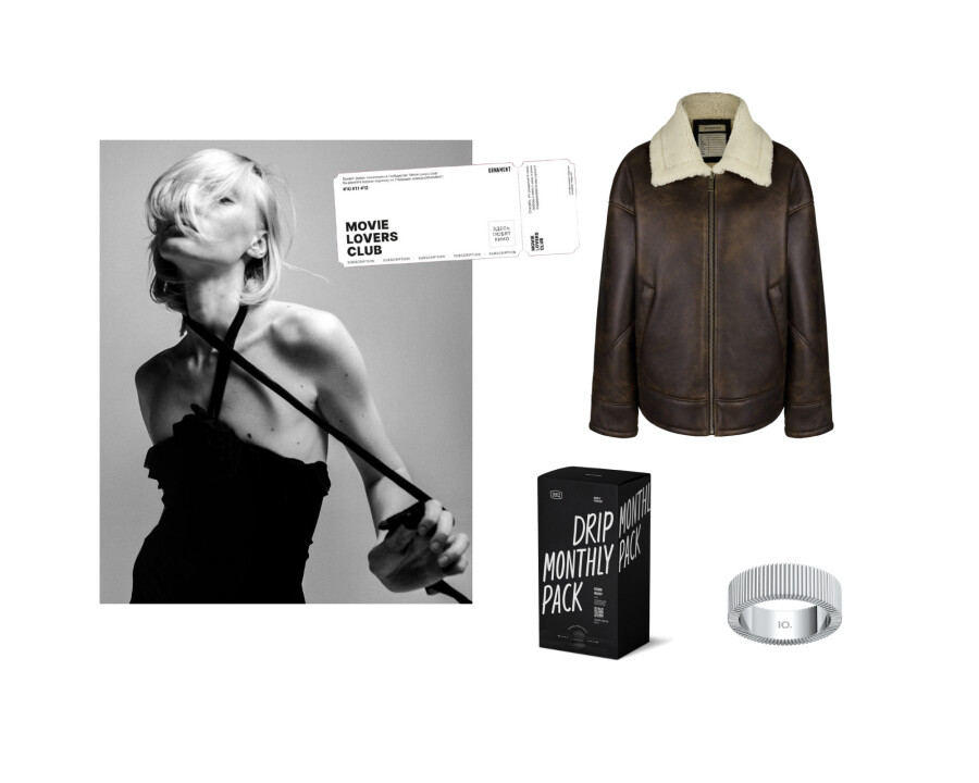 Что положить под елку (вашей любимой) редакции?