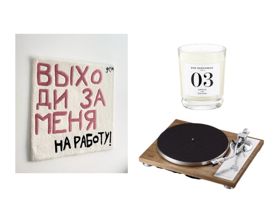 Интерьерные находки редакции для уютной осени