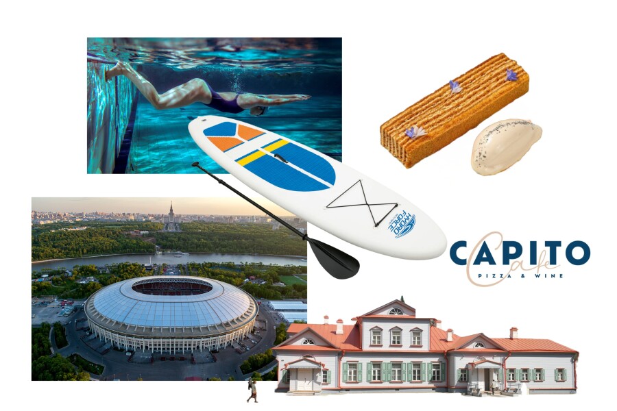 Красиво жить не запретишь: любимые места редакции