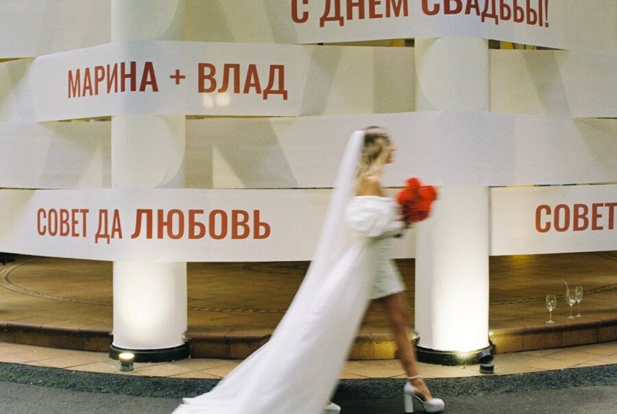 «Из сотен свадеб, что мы успели провести,
