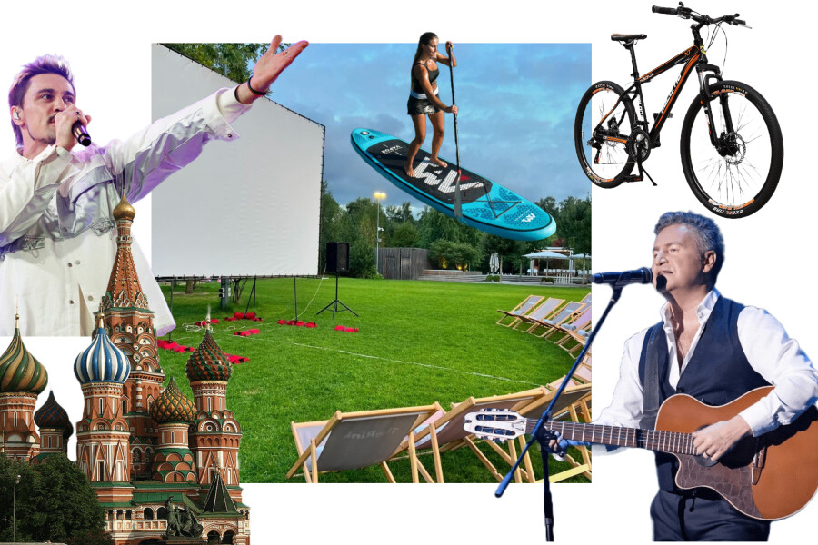 Что нужно успеть сделать этим летом? Сезонный