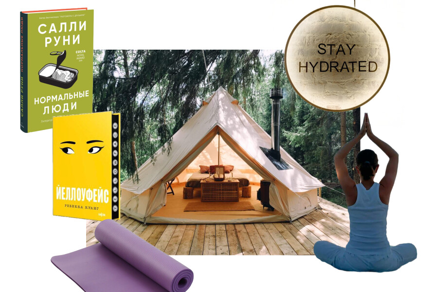 Что нужно успеть сделать этим летом? Сезонный