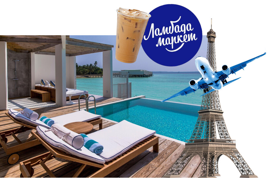 Что нужно успеть сделать этим летом? Сезонный