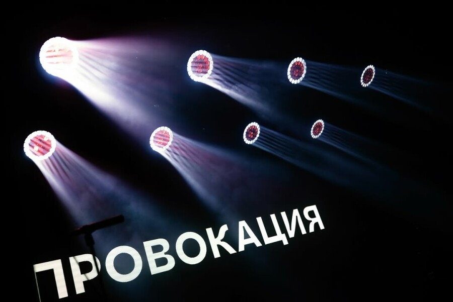 Как понять, что концепция свадьбы готова и