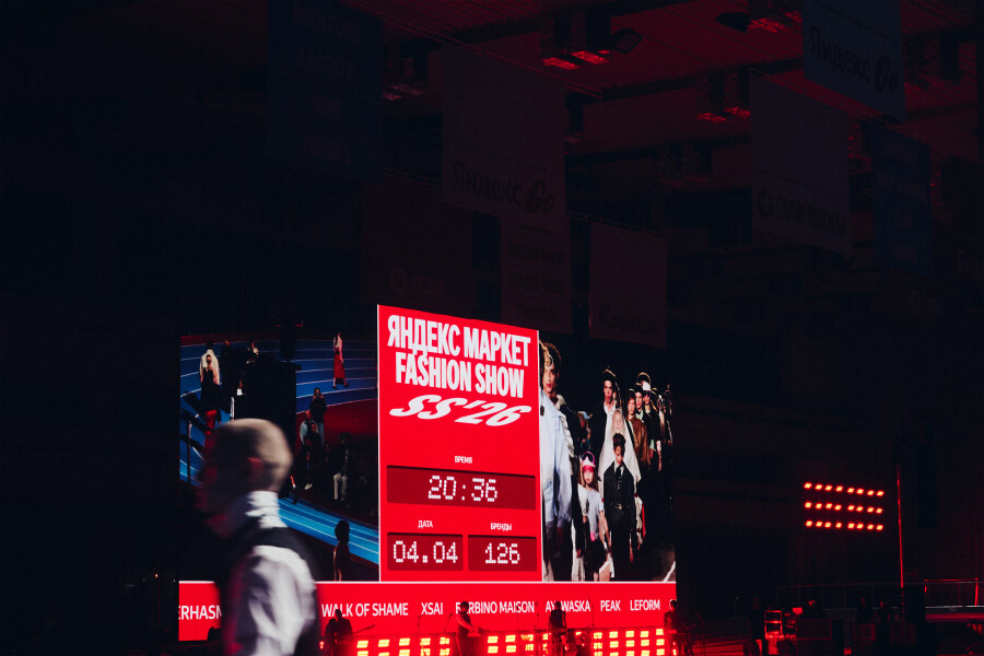 Как создавался показ Яндекс Маркета в ЦСКА
