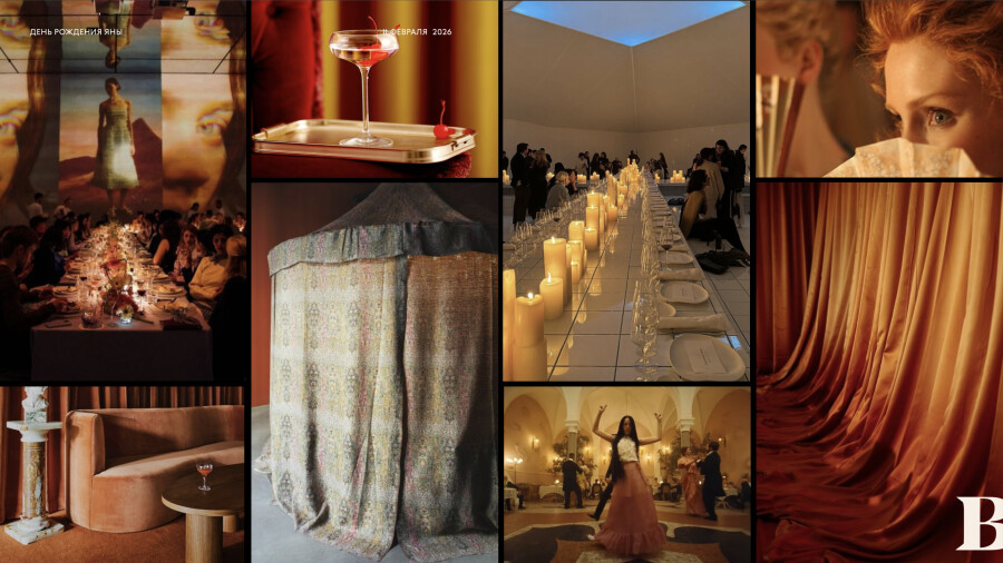 Как арт-дирекшен формирует визуальный язык события? Разбираемся