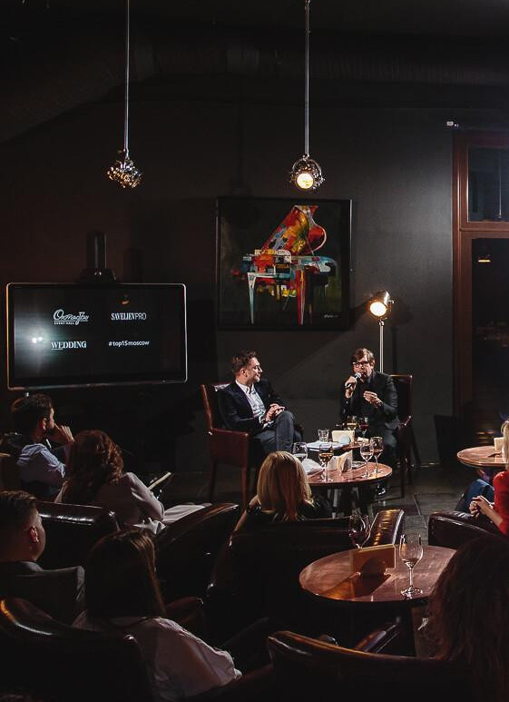 Public Talk Вино и Разговоры с Андреем Фоминым