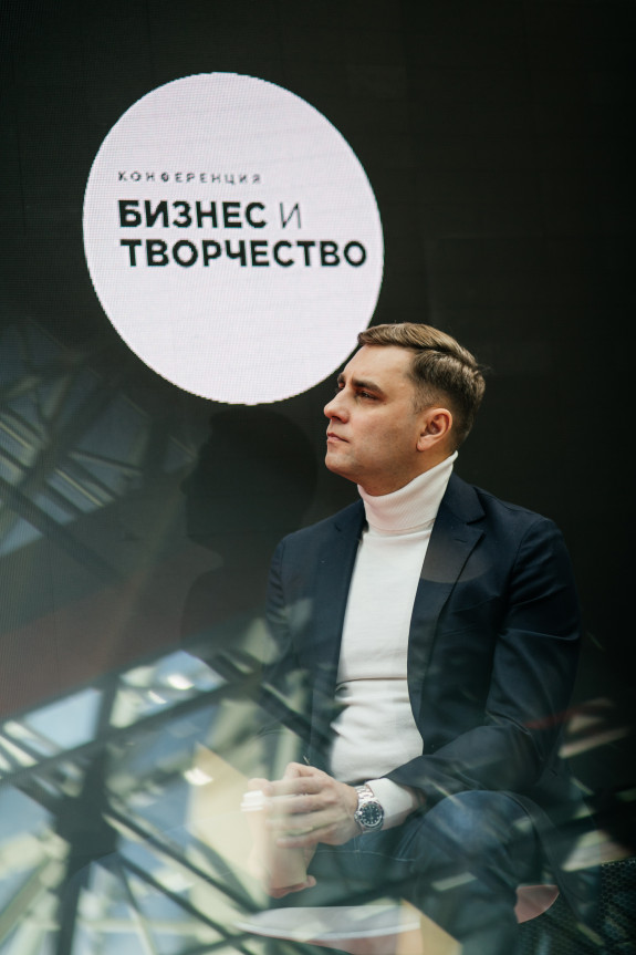 Конференция Бизнес и Творчество I Обзор