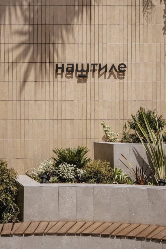 Время отдохнуть: где перезагрузиться душой и телом