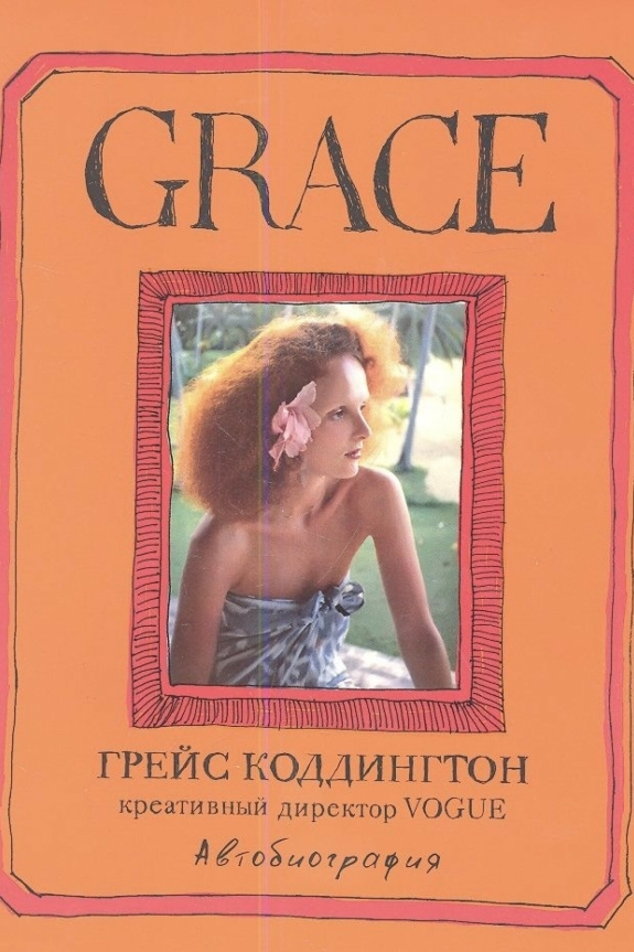 Серферский дух, морская церемония, вдохновленная пляжами Малибу,