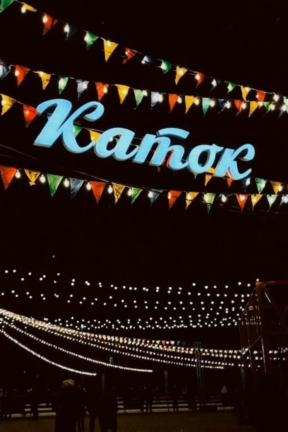 Пока часы двенадцать бьют. Новогодние программы 2025