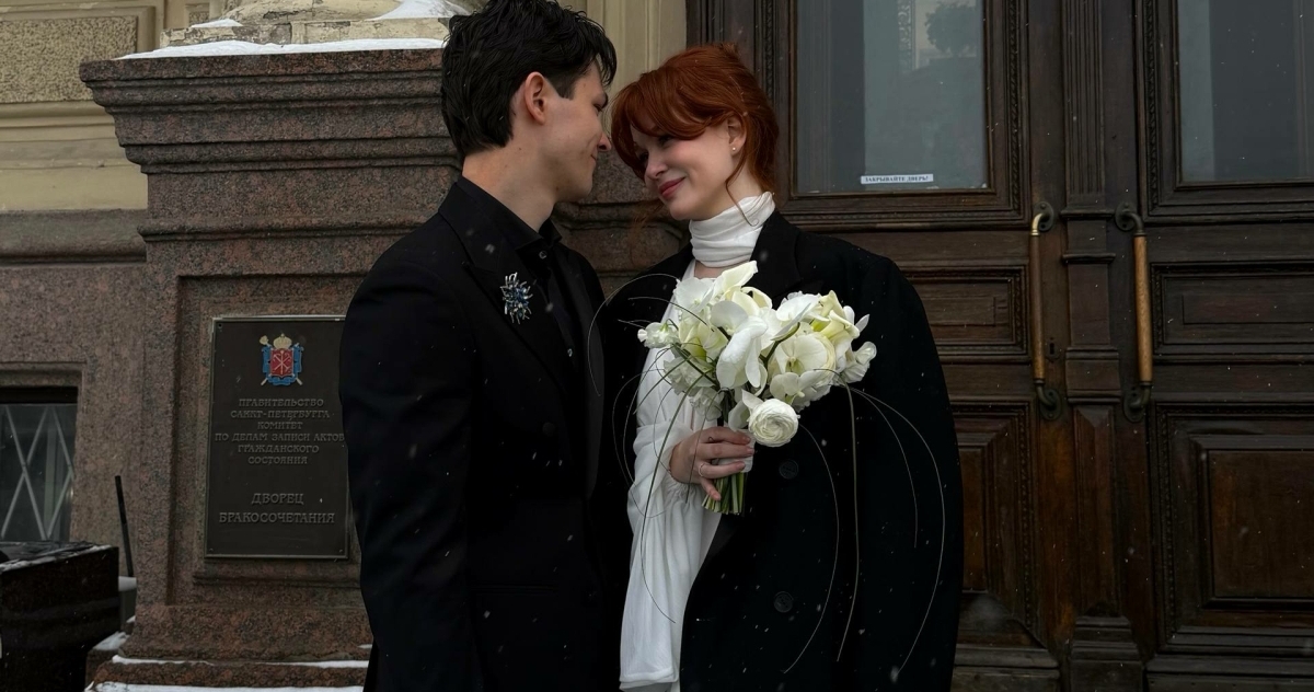 Мария Руткис вышла замуж