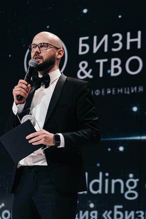 Wedding событие — конференция «Бизнес и творчество»