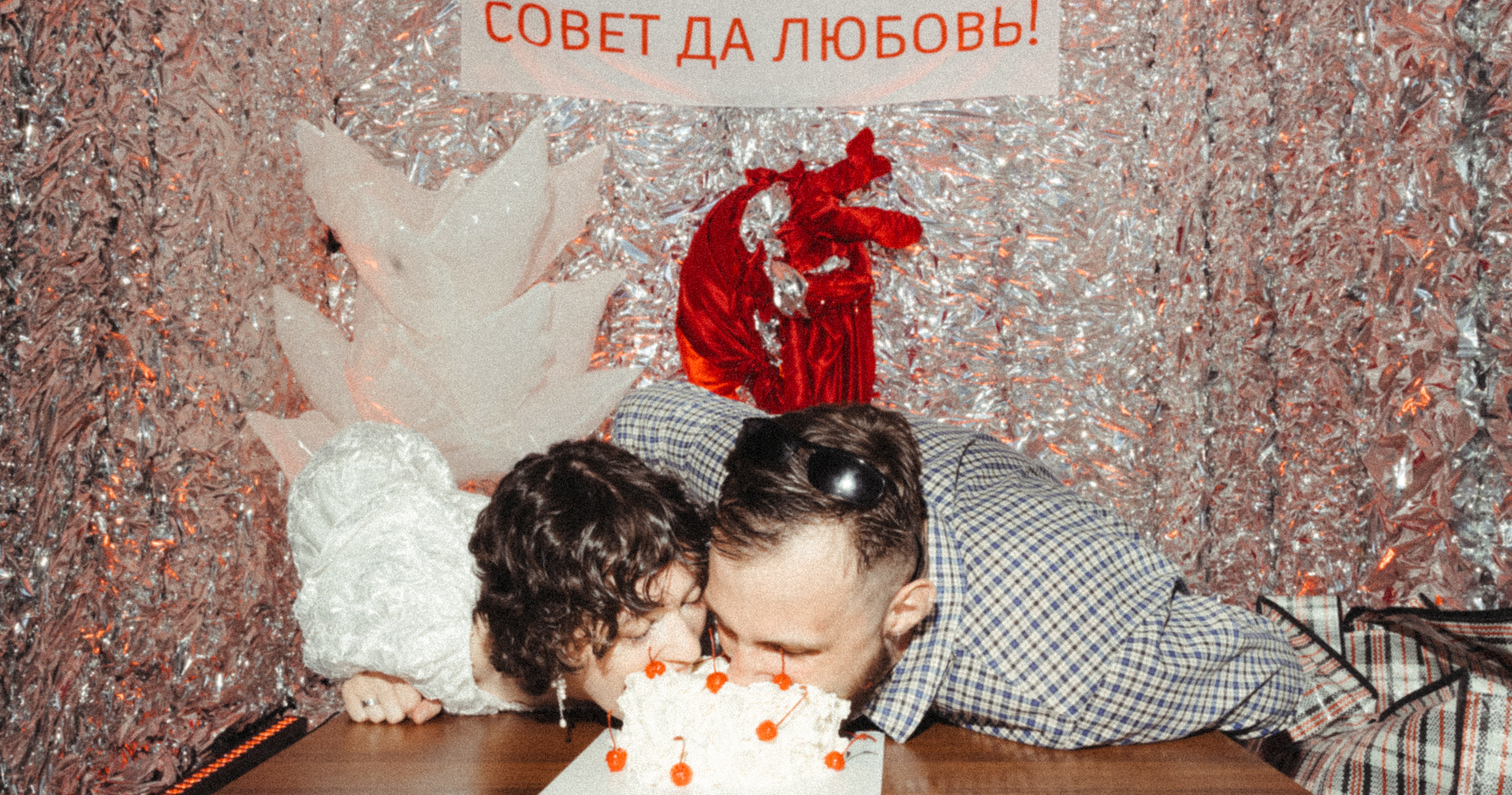 Интервью с невестой: о вдохновении 90-ми, винтажных