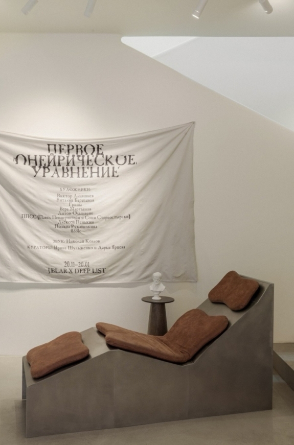 Чем заняться в Москве 16–18 января — афиша на выходные