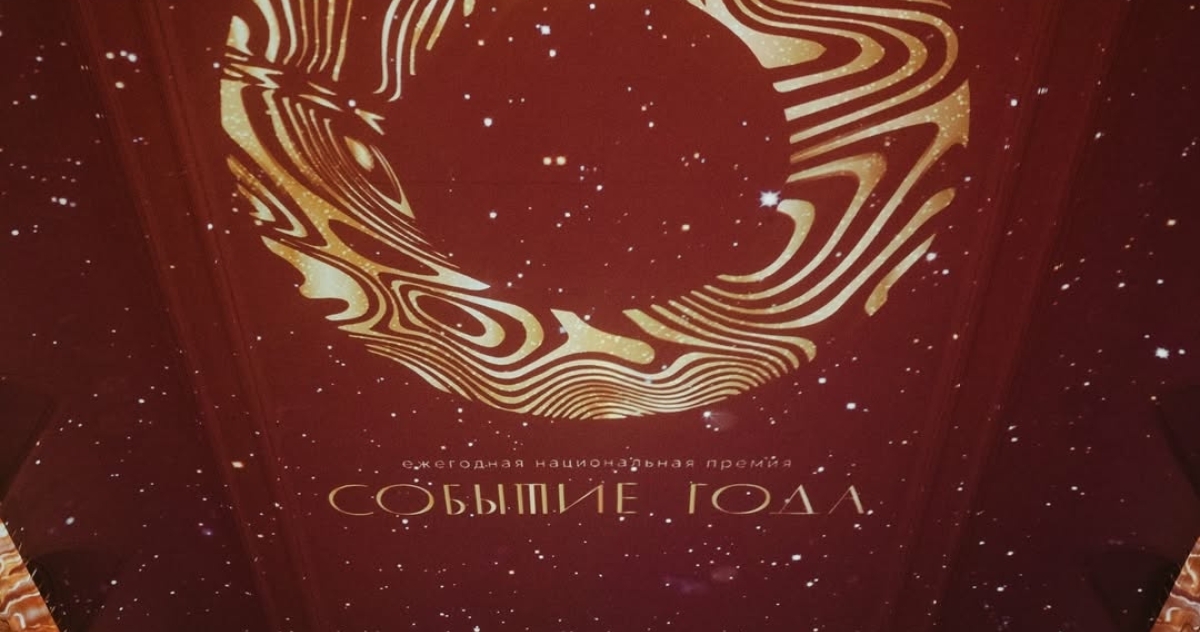 Почему церемония TOP100AWARDS’25 стала лучшим событием года?