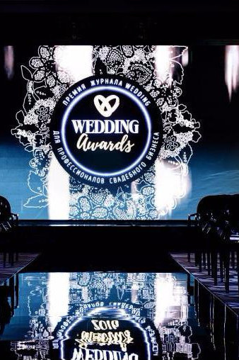 Wedding awards: самая значимая свадебная премия страны
