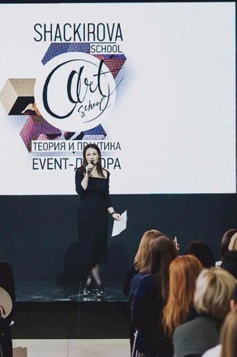 Shakirova Studio Education: Мастер-классы Юлии Шакировой