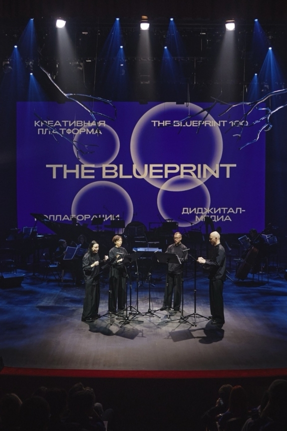 Десятый день рождения The Blueprint