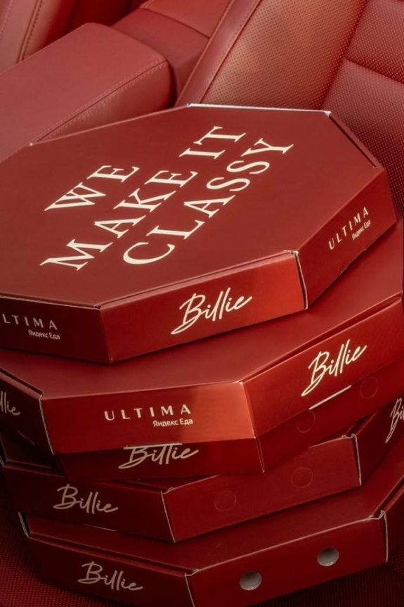 Доставка пиццы — где в Москве ее заказывать?