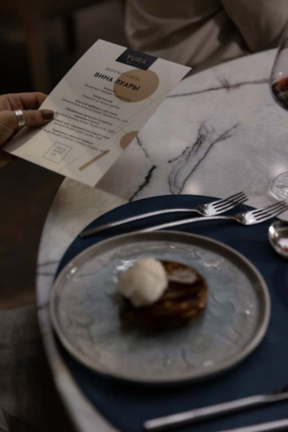 Как прошел гастроужин в ресторане YURA
