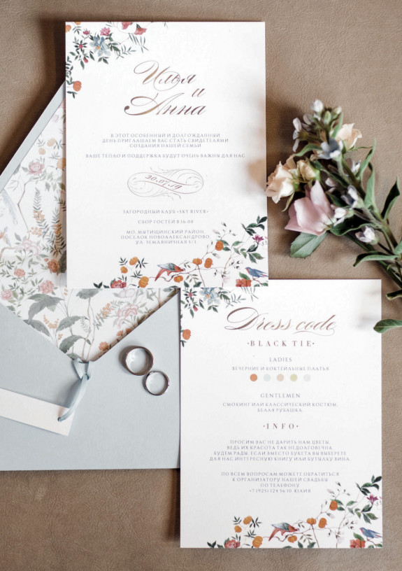 Нежная свадьба в загородном яхт-клубе