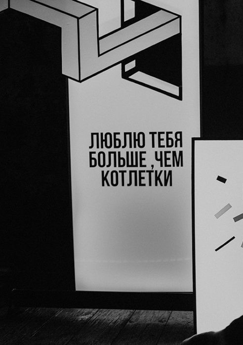 Шумная свадьба | Фото и пример