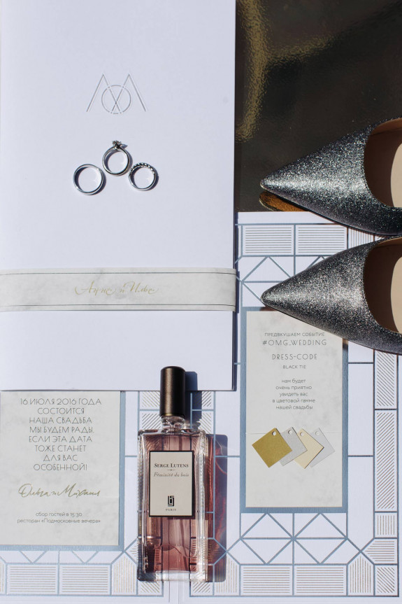 Стильная серая свадьба | Фото и пример