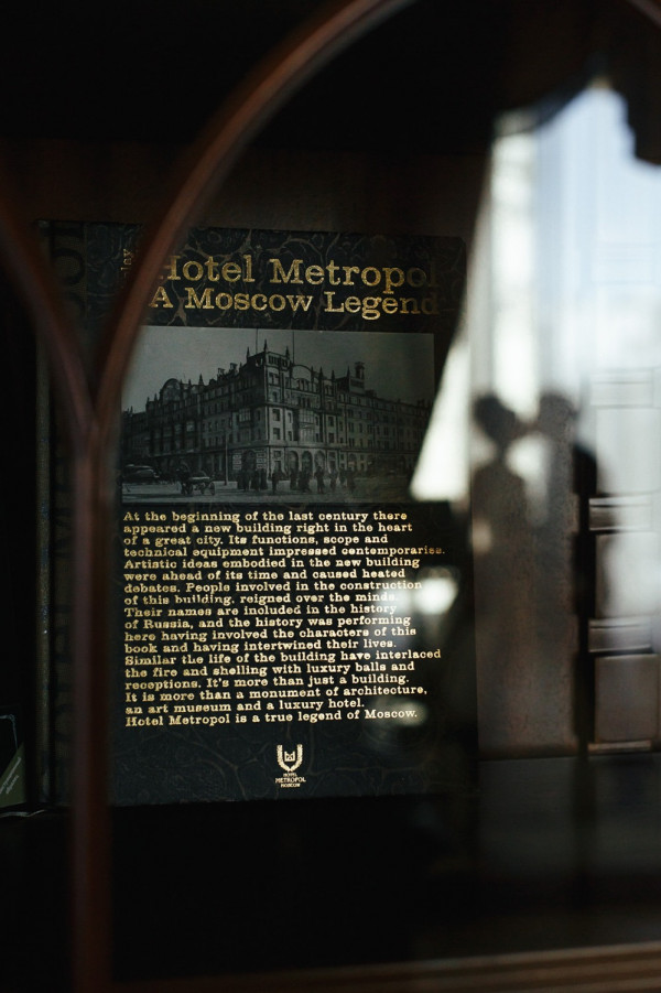 Площадки Metropol Hotel