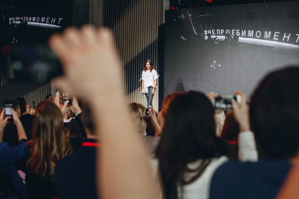 Бизнес и Творчество 2019: всё о главной