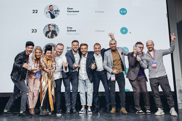 Бизнес и Творчество 2019: всё о главной