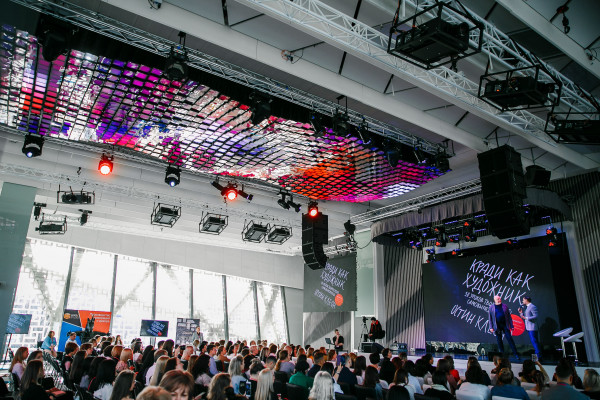 Бизнес и Творчество 2019: всё о главной