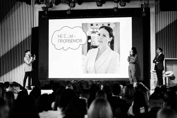 Бизнес и Творчество 2019: всё о главной